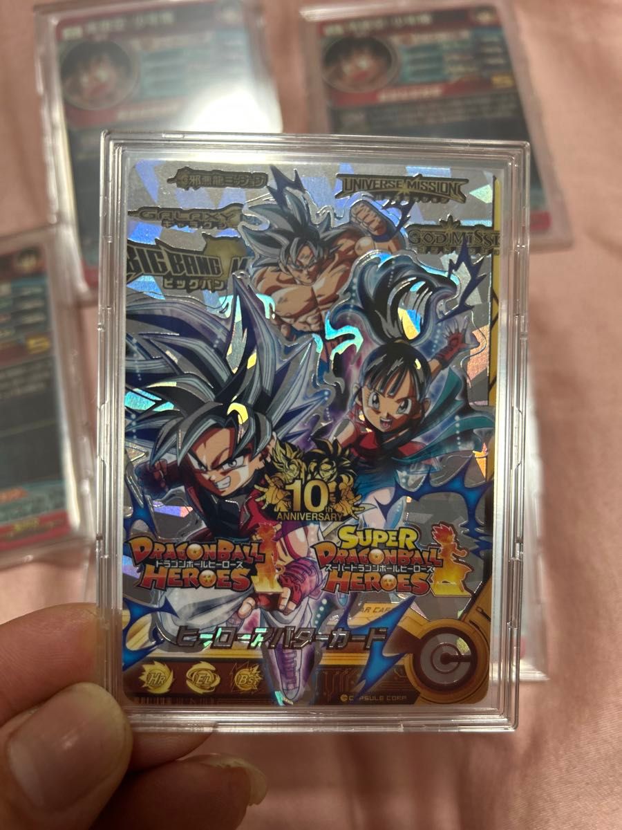 ドラゴンボールヒーローズ 初期 銀箔アバターカード|Yahoo ドラゴンボールヒーローズ 初期 銀箔アバターカード|Yahoo