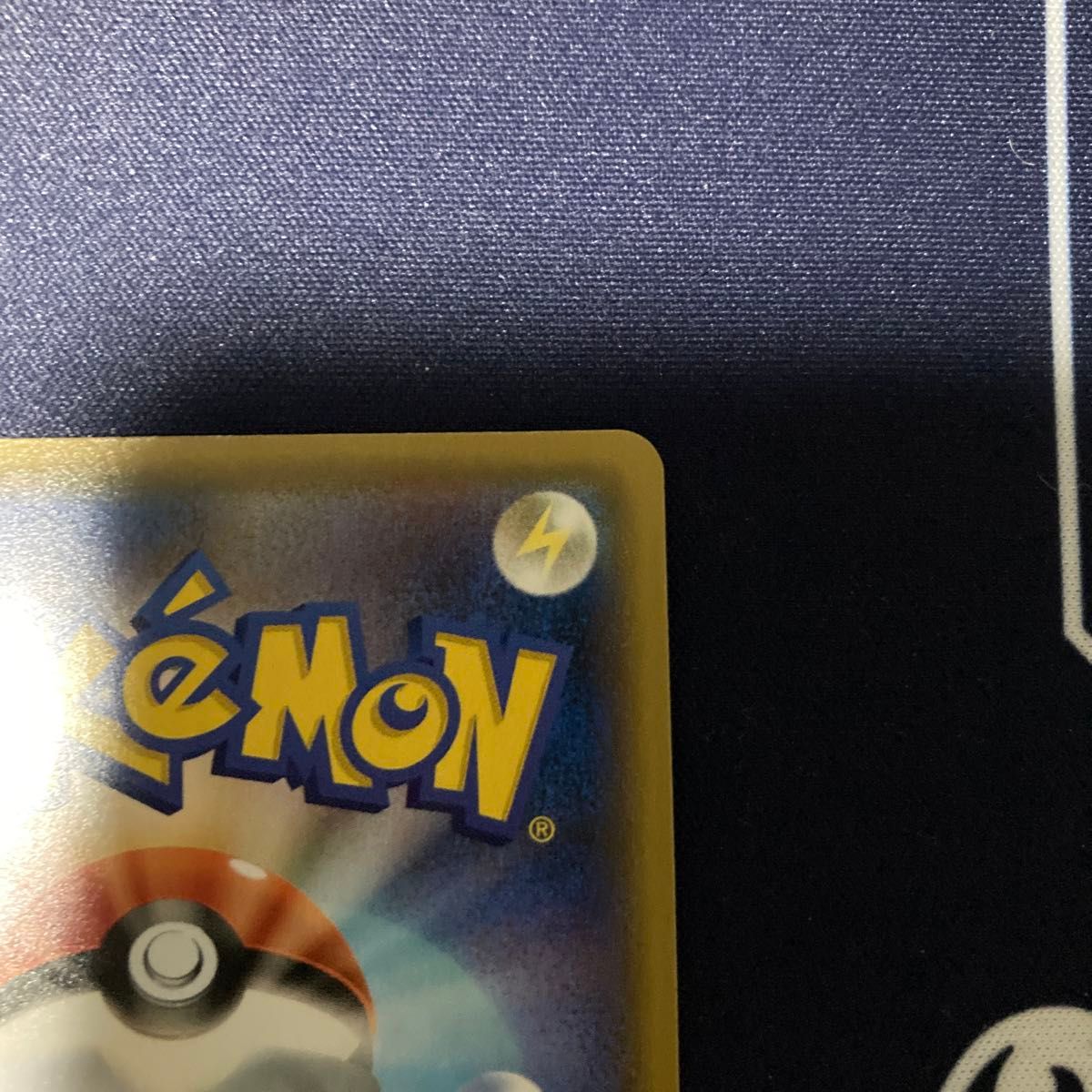 R団のサンダー プロモ ポケカ|Yahoo!フリマ(旧PayPayフリマ) R団のサンダー プロモ ポケカ|Yahoo!フリマ(旧PayPayフリマ)