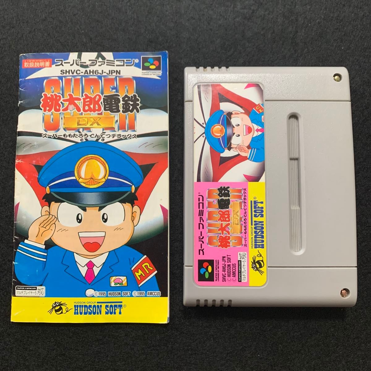 SFC スーパー桃太郎電鉄デラックス 箱説明書付 SFC スーパー桃太郎電鉄デラックス 箱説明書付