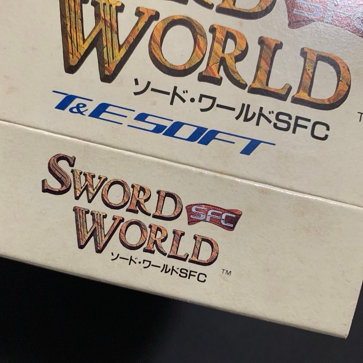 ソード・ワールドSFC」「ソード・ワールドSFC2 いにしえの巨人 ソード・ワールドSFC」「ソード・ワールドSFC2 いにしえの巨人
