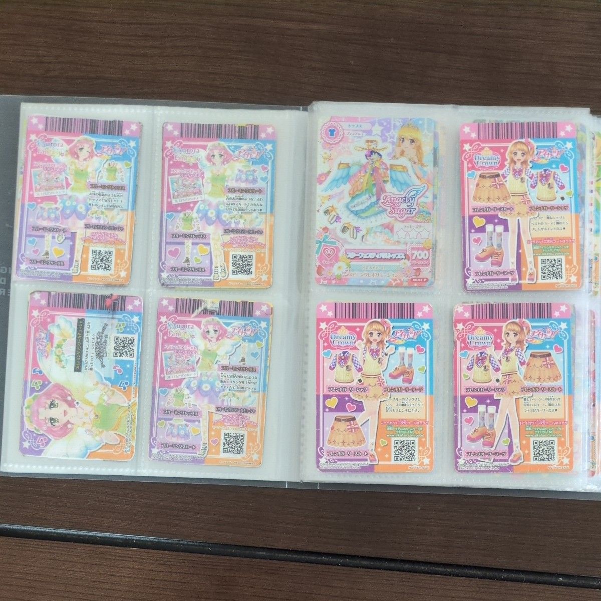 アイカツカードまとめ売り|Yahoo!フリマ(旧PayPayフリマ) アイカツカードまとめ売り|Yahoo!フリマ(旧PayPayフリマ)