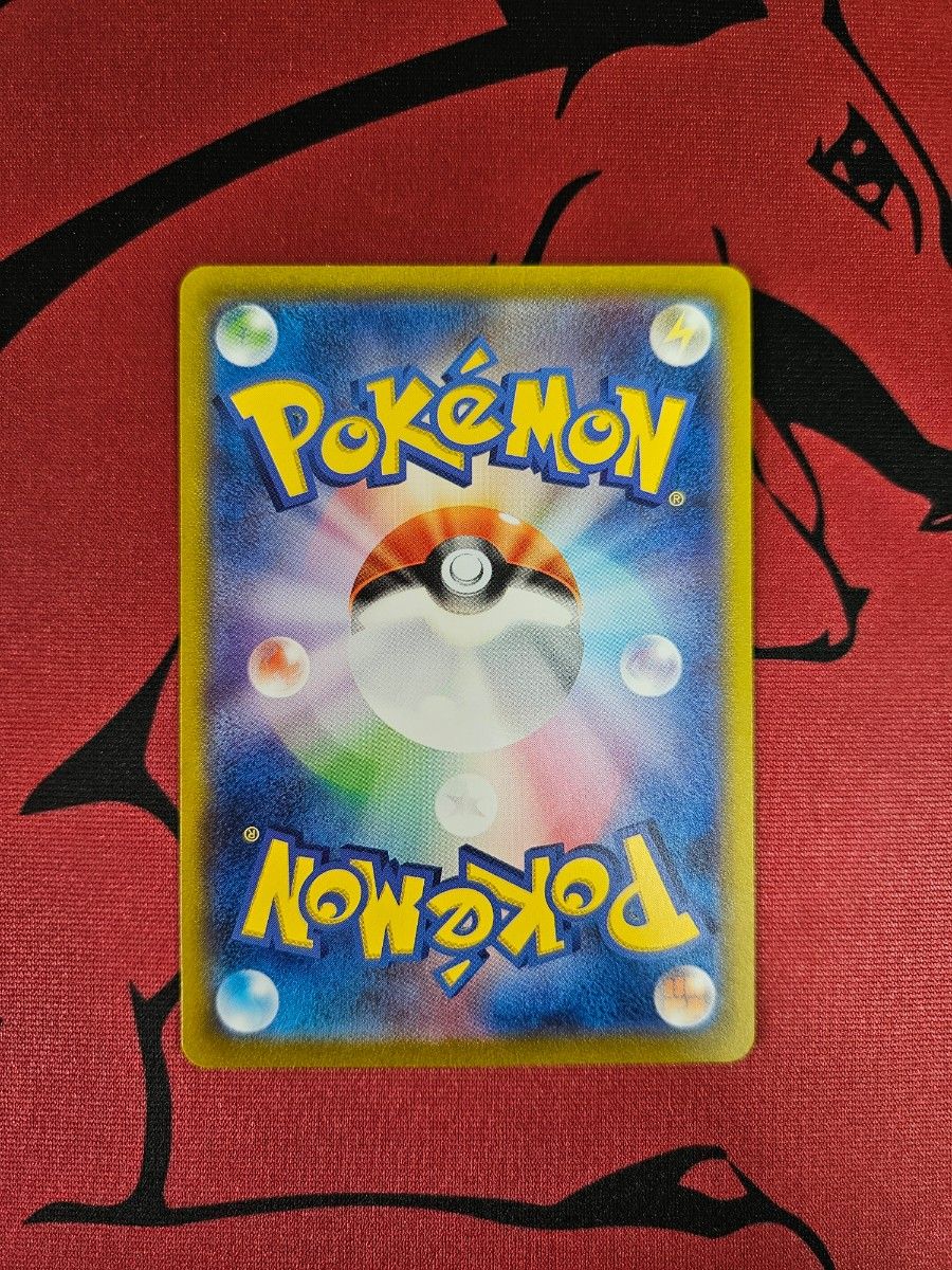 ポケモンカード サカキの追放 サカキのカリスマ ロケット団の ポケモンカード サカキの追放 サカキのカリスマ ロケット団の