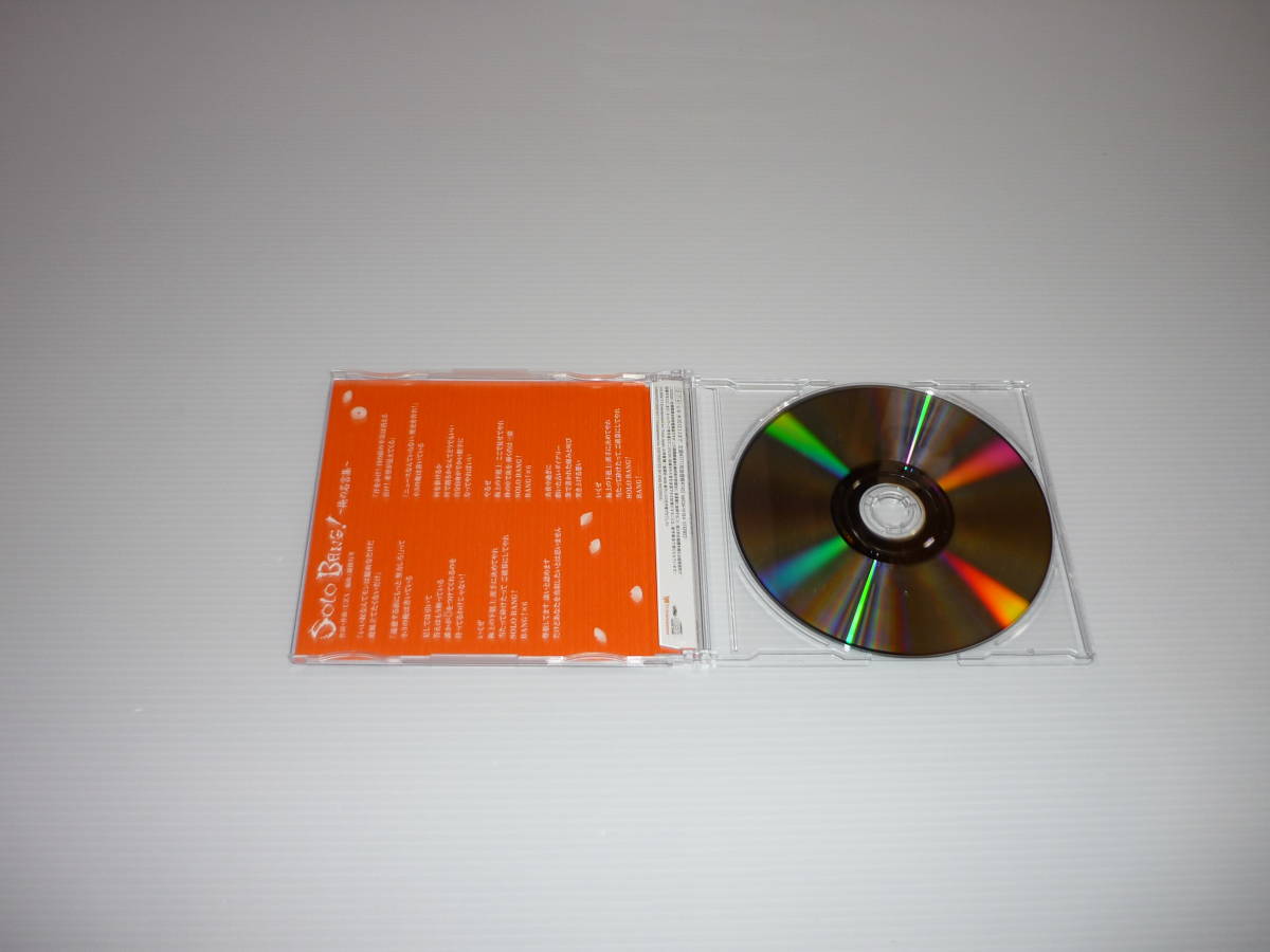 ヤフオク Cd 新テニスの王子様 日吉若 Solo Bang 俺の名言