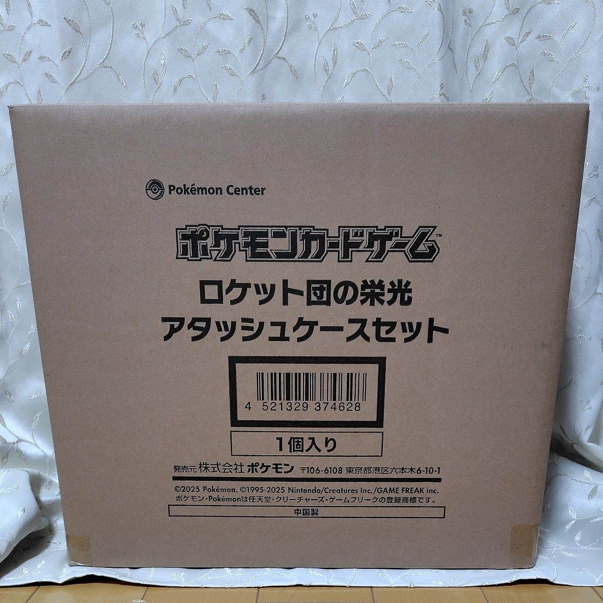 新品未開封 ロケット団の栄光 ポケモンカードゲーム 新品未開封 ロケット団の栄光 ポケモンカードゲーム
