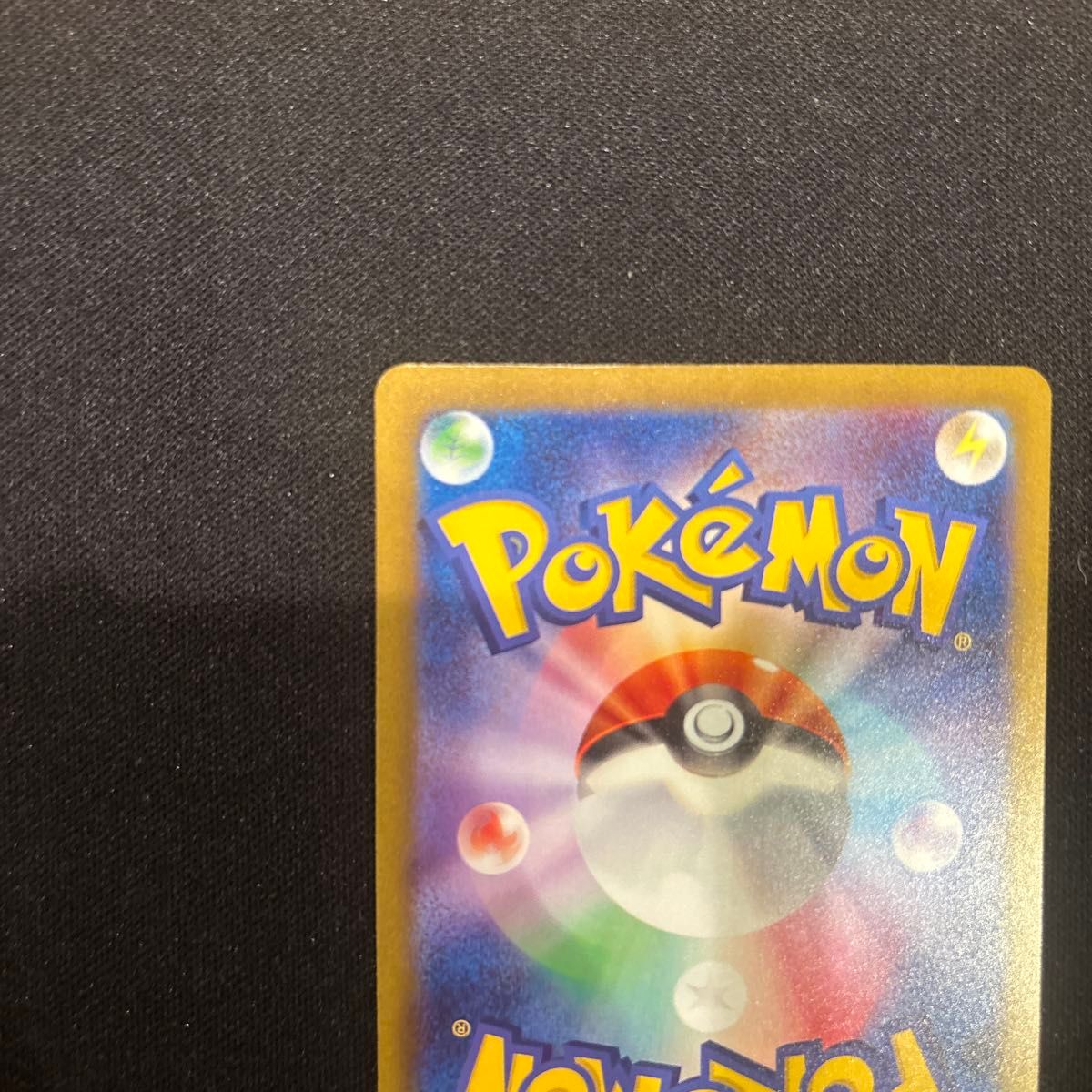 ポケモンカード カウンターキャッチャー UR 美品 1枚|Yahoo ポケモンカード カウンターキャッチャー UR 美品 1枚|Yahoo