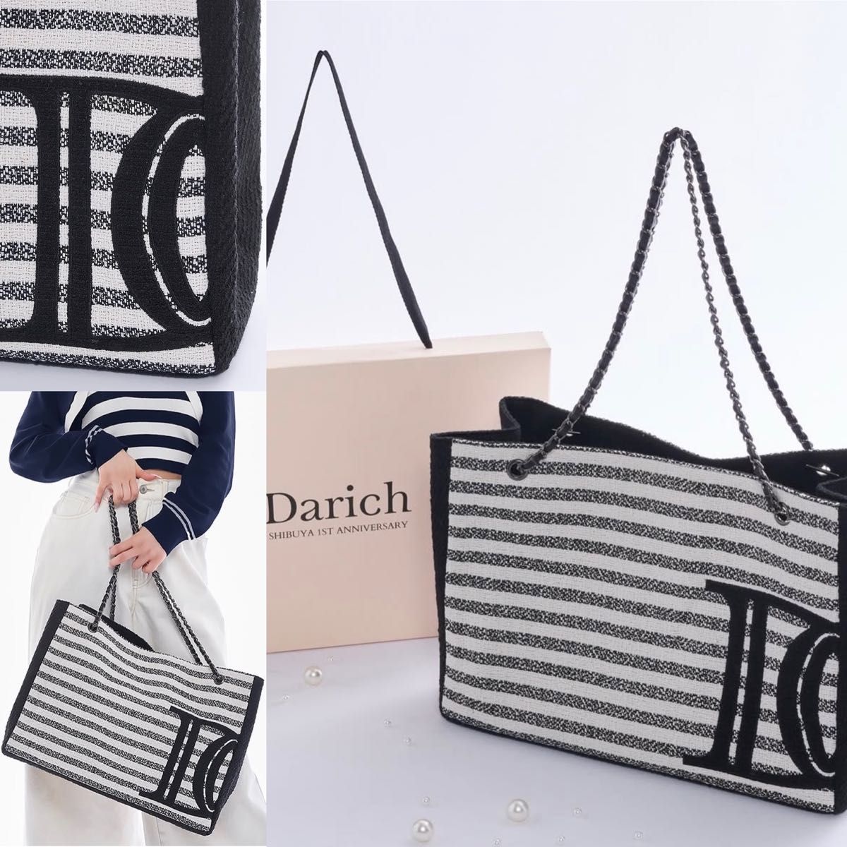Darich ダーリッチ / ノベルティ DDロゴツイードトートバッグ Darich ダーリッチ / ノベルティ DDロゴツイードトートバッグ