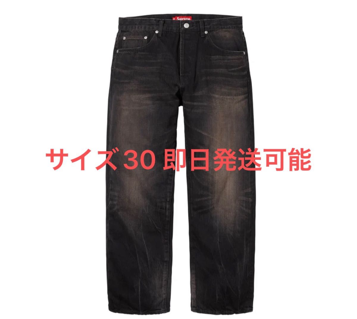 Supreme Distressed Loose Fit Selvedge Jean Supreme Distressed Loose Fit Selvedge Jean