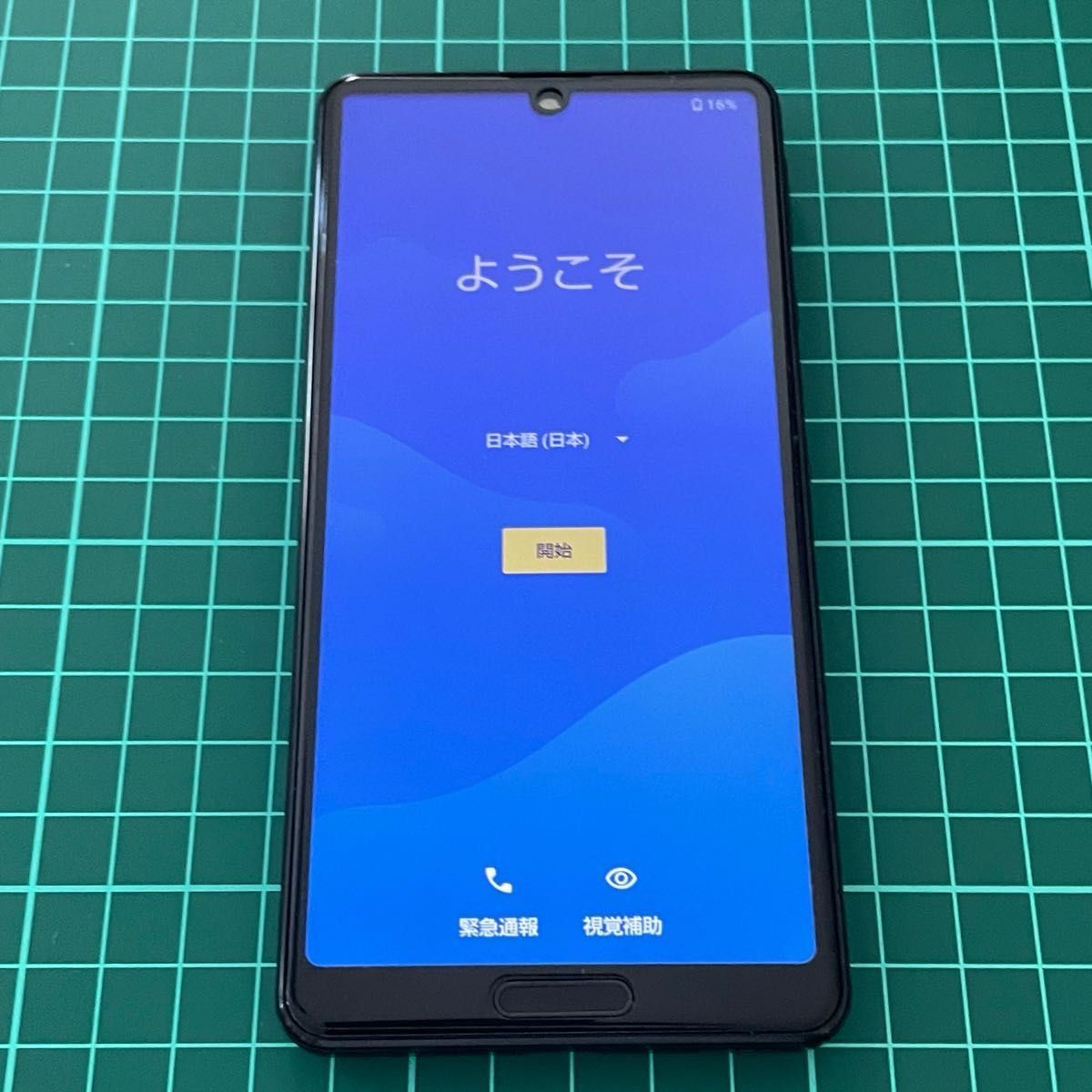 SHARP AQUOS sense4 lite SH-RM15 ブラック SIMフリー 本体 SHARP AQUOS sense4 lite SH-RM15 ブラック SIMフリー 本体