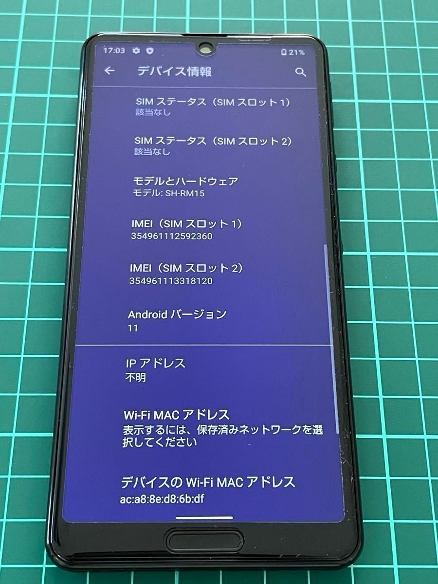 SHARP AQUOS sense4 lite SH-RM15 ブラック SIMフリー 本体 SHARP AQUOS sense4 lite SH-RM15 ブラック SIMフリー 本体