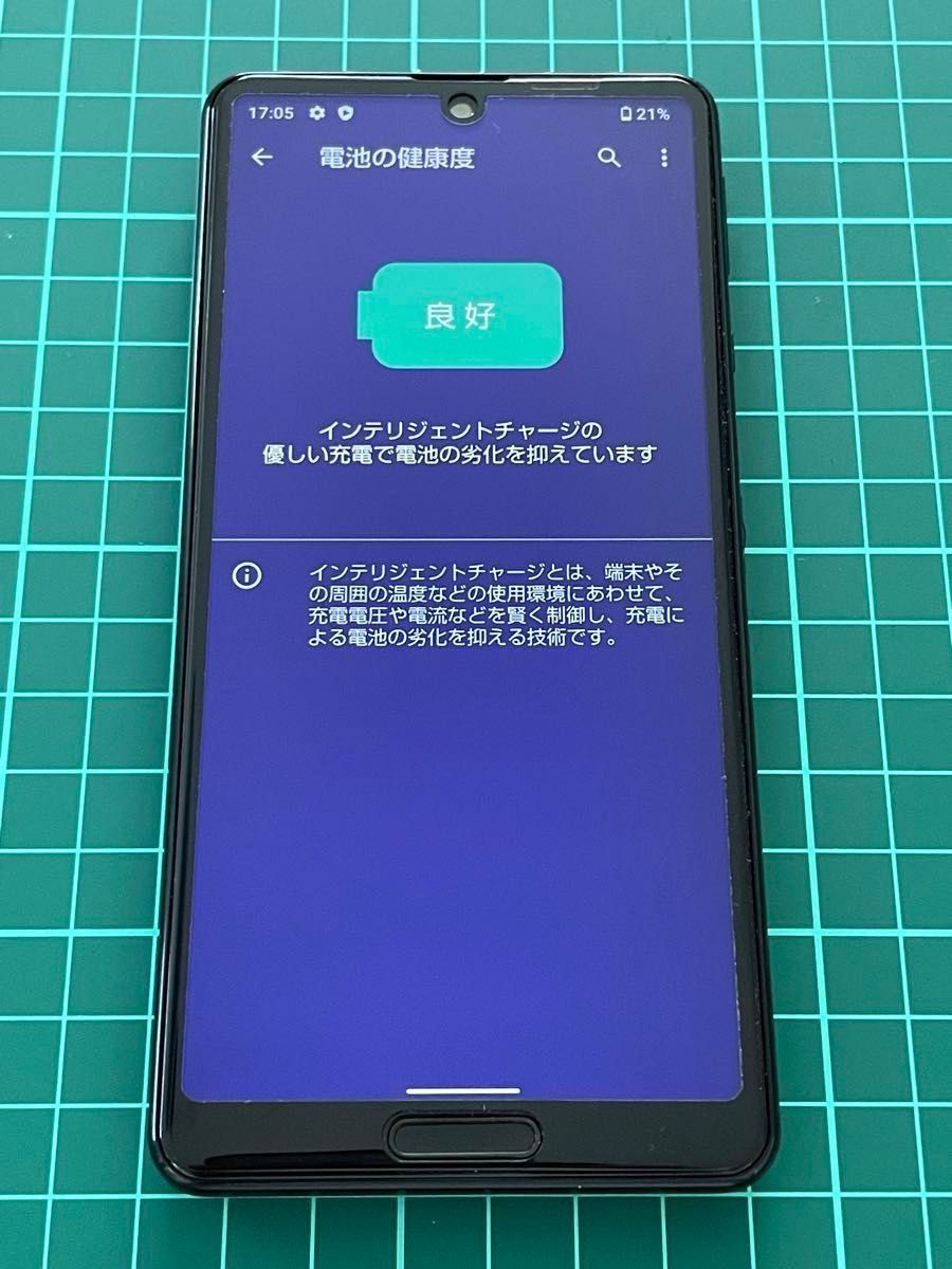 SHARP AQUOS sense4 lite SH-RM15 ブラック SIMフリー 本体 SHARP AQUOS sense4 lite SH-RM15 ブラック SIMフリー 本体