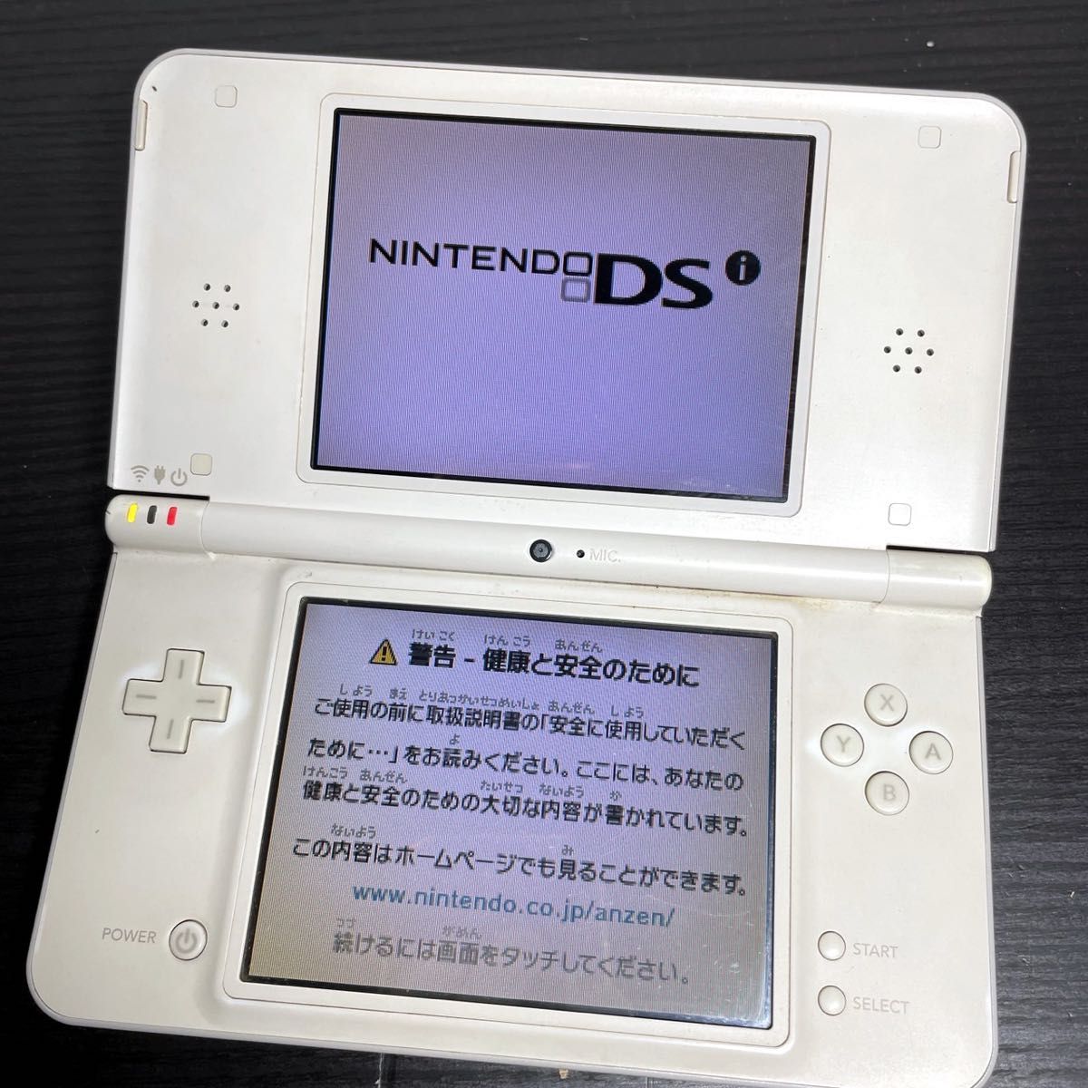 ニンテンドー DSi LL ナチュラルホワイト 任天堂 本体 UTL-001 ニンテンドー DSi LL ナチュラルホワイト 任天堂 本体 UTL-001