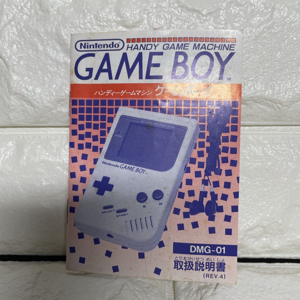 任天堂 初代 ゲームボーイ 空箱 GAMEBOY 説明書付 Nintendo DMG 任天堂 初代 ゲームボーイ 空箱 GAMEBOY 説明書付 Nintendo DMG