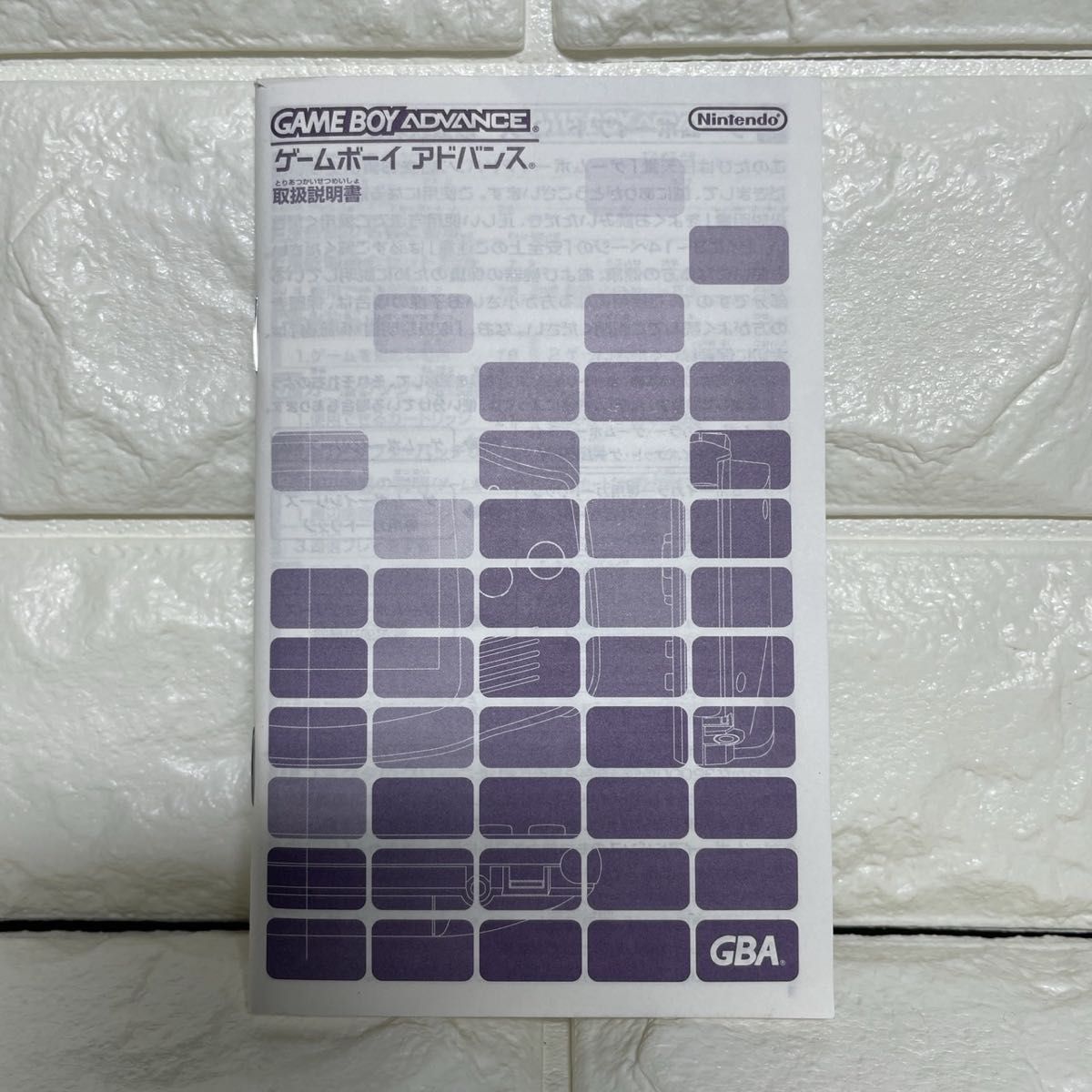 任天堂 ゲームボーイアドバンス 空箱 説明書付 オレンジ AGB-001 任天堂 ゲームボーイアドバンス 空箱 説明書付 オレンジ AGB-001