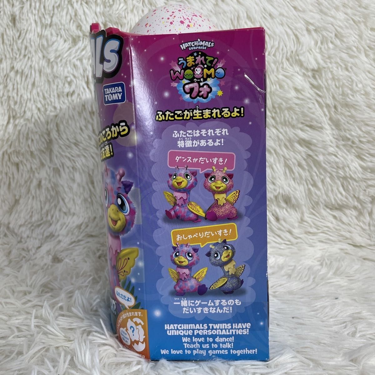 新品未開封 うまれて ウーモ ワォ ピンク&イエロー タカラトミー 新品未開封 うまれて ウーモ ワォ ピンク&イエロー タカラトミー