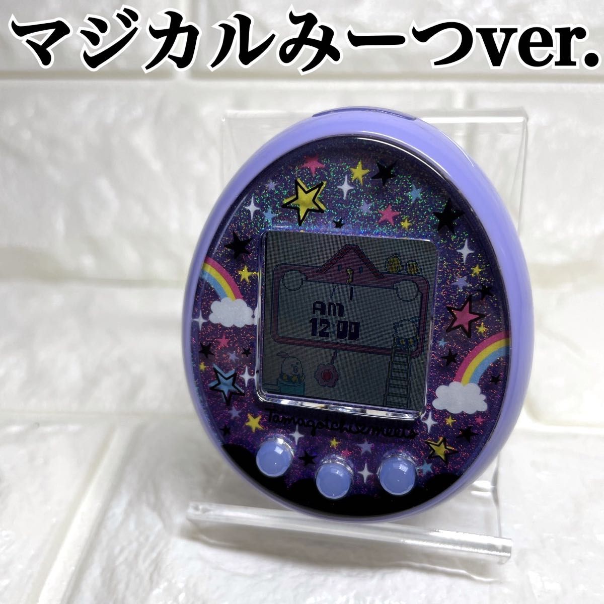 たまごっちみーつ マジカルみーつver パープル バンダイ BANDAI たまごっちみーつ マジカルみーつver パープル バンダイ BANDAI