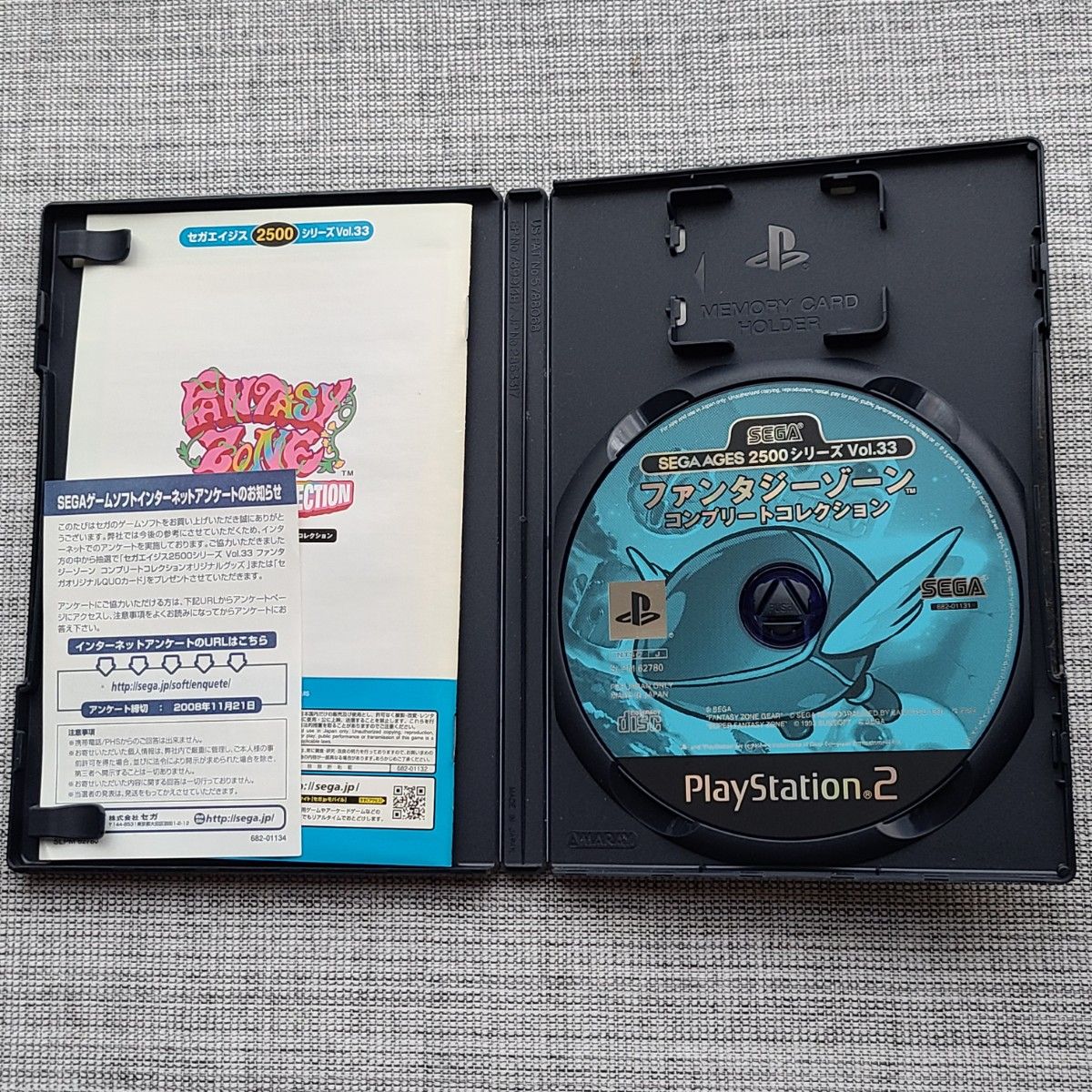 PS2】 SEGA AGES 2500シリーズ Vol 33 ファンタジー ゾーン PS2】 SEGA AGES 2500シリーズ Vol 33 ファンタジー ゾーン