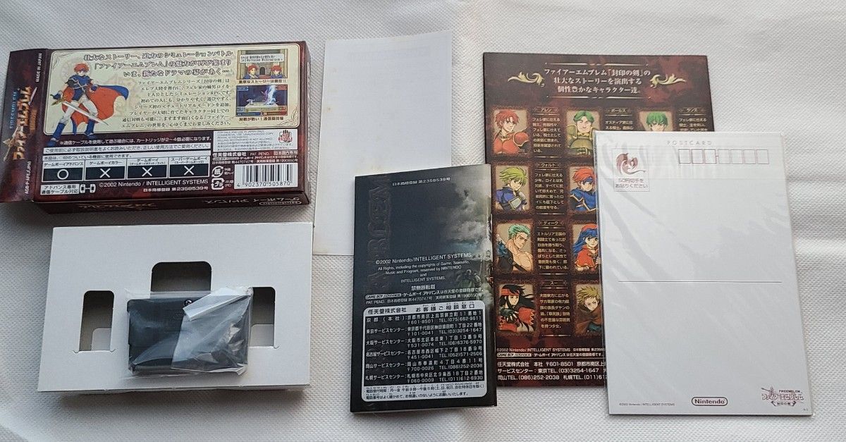 GBA ファイアーエムブレム 封印の剣 箱説 ポストカード付 GBA ファイアーエムブレム 封印の剣 箱説 ポストカード付