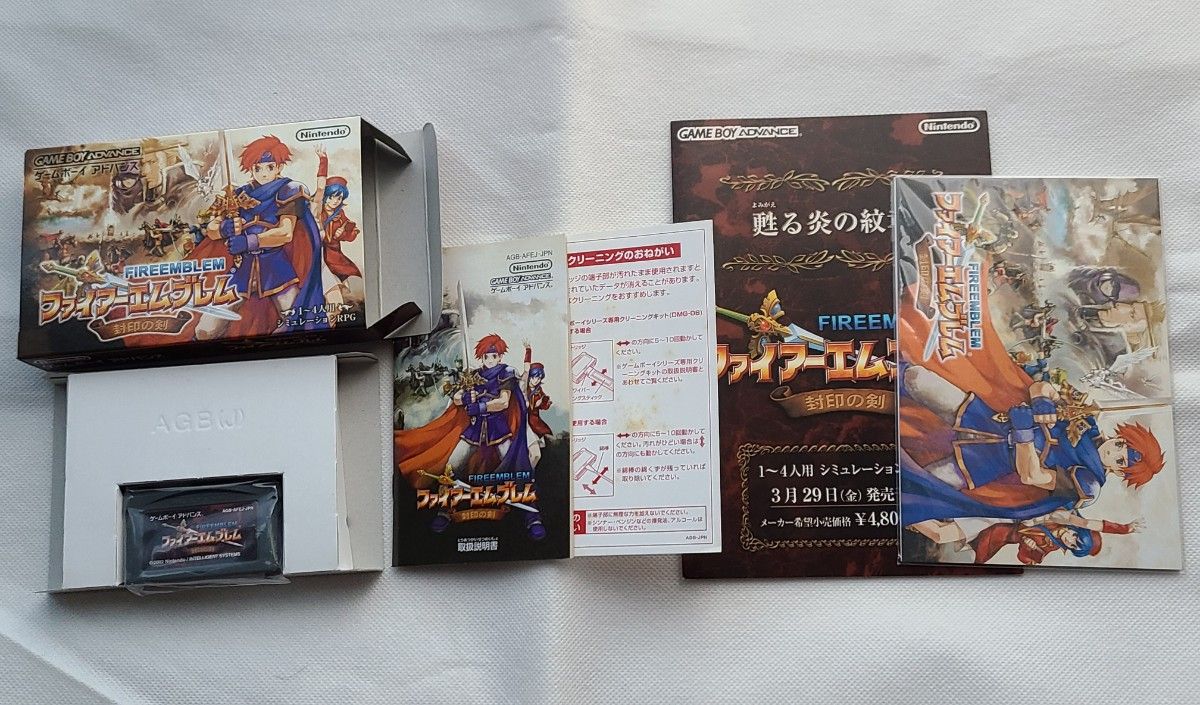 GBA ファイアーエムブレム 封印の剣 箱説 ポストカード付 GBA ファイアーエムブレム 封印の剣 箱説 ポストカード付