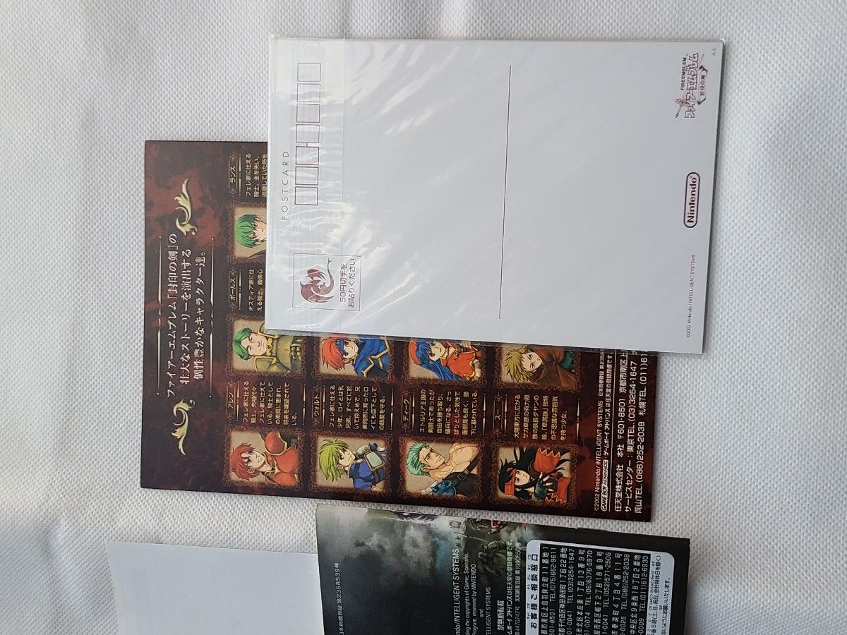 GBA ファイアーエムブレム 封印の剣 箱説 ポストカード付 GBA ファイアーエムブレム 封印の剣 箱説 ポストカード付
