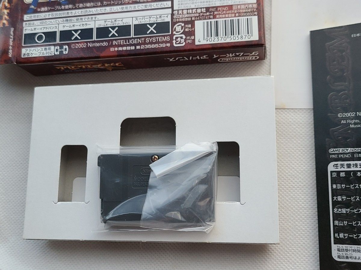 GBA ファイアーエムブレム 封印の剣 箱説 ポストカード付 GBA ファイアーエムブレム 封印の剣 箱説 ポストカード付
