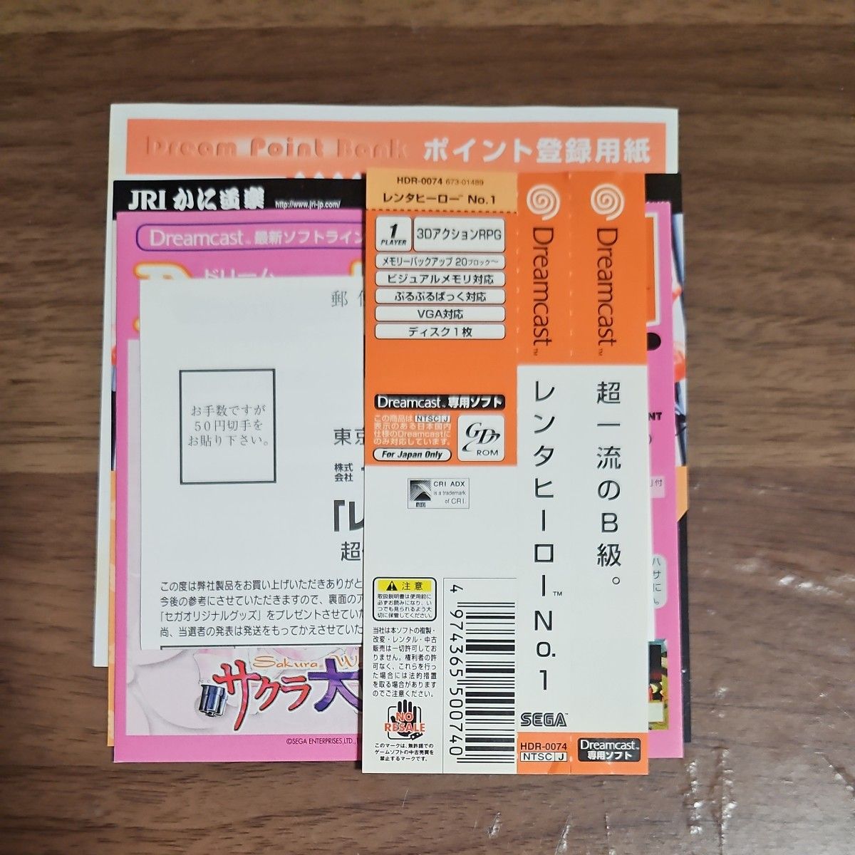 DC】 レンタヒーローNo 1 帯 ハガキ 印刷物付き|Yahoo!フリマ DC】 レンタヒーローNo 1 帯 ハガキ 印刷物付き|Yahoo!フリマ