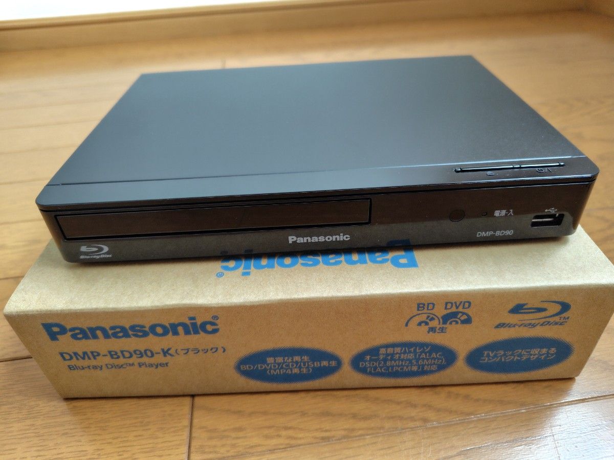 Panasonic DMP-BD90 ブルーレイプレーヤー パナソニック Panasonic DMP-BD90 ブルーレイプレーヤー パナソニック