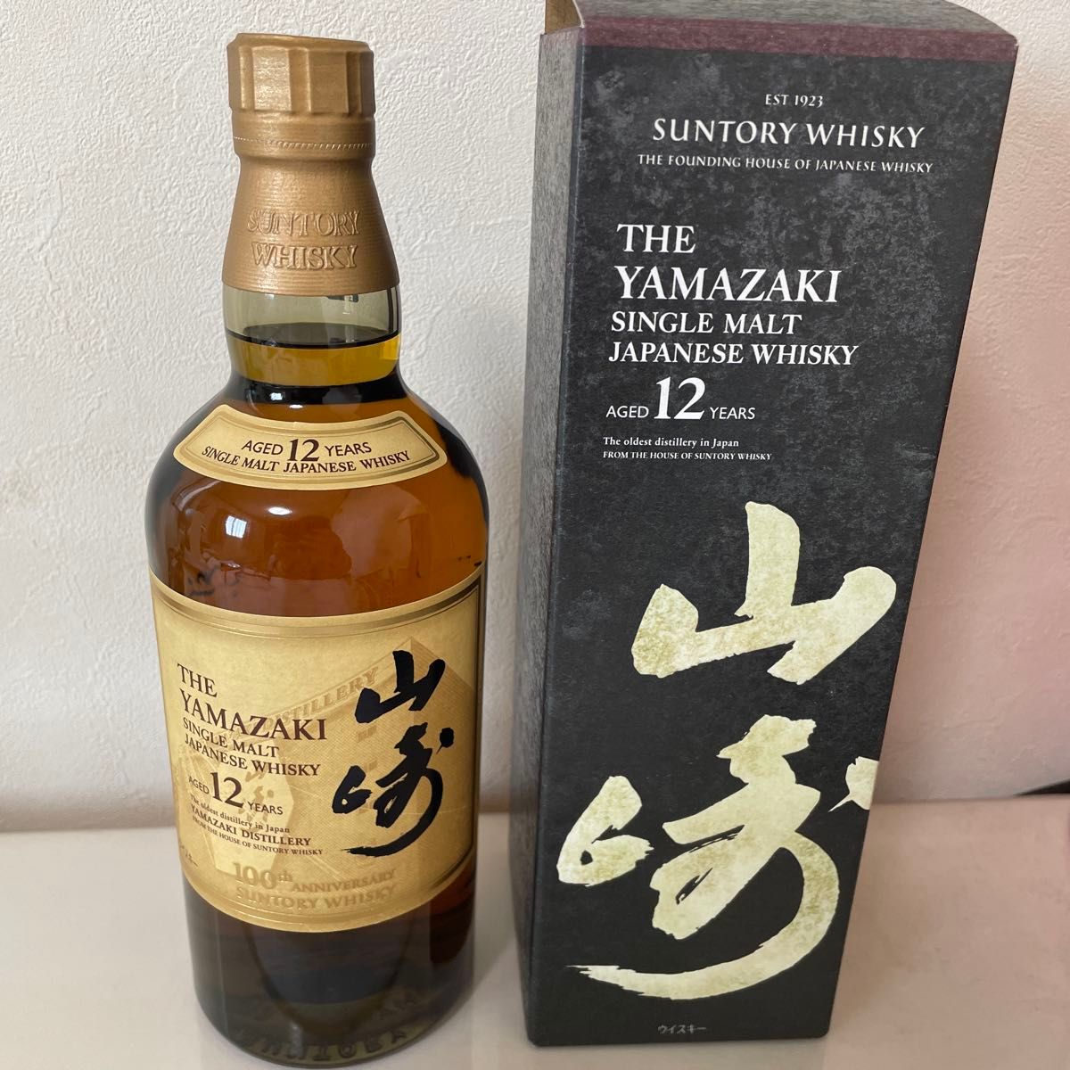 サントリー 山崎 12年 シングルモルト ウイスキー 700ml 箱付き サントリー 山崎 12年 シングルモルト ウイスキー 700ml 箱付き