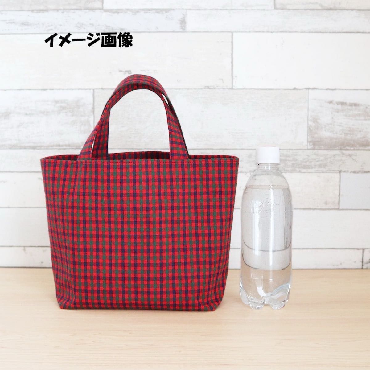 青馬ワッペン付き】ファミリア風 赤チェック マチあり 青馬ワッペン付き】ファミリア風 赤チェック マチあり