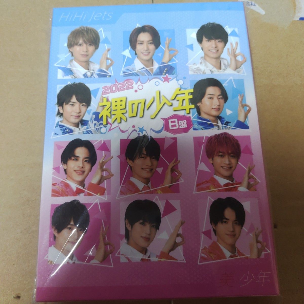 裸の少年 2022 B盤 DVD hihi jets 美少年|Yahoo!フリマ(旧 裸の少年 2022 B盤 DVD hihi jets 美少年|Yahoo!フリマ(旧