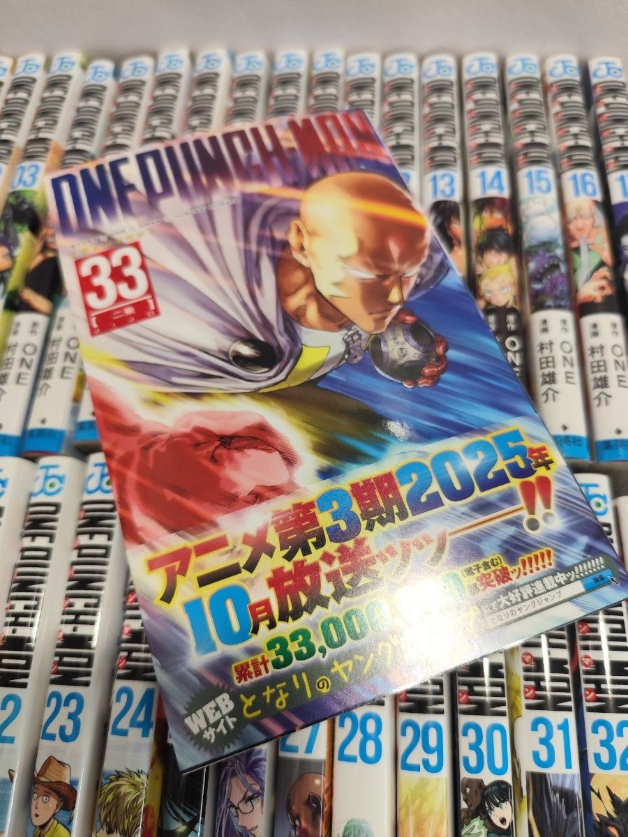 ワンパンマン 全巻セット+ ヒーロー大全|Yahoo!フリマ(旧 ワンパンマン 全巻セット+ ヒーロー大全|Yahoo!フリマ(旧