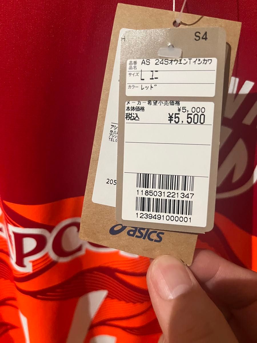 asics 男子バレー 石川祐希 日本代表 応援 シャツ ユニフォーム asics 男子バレー 石川祐希 日本代表 応援 シャツ ユニフォーム