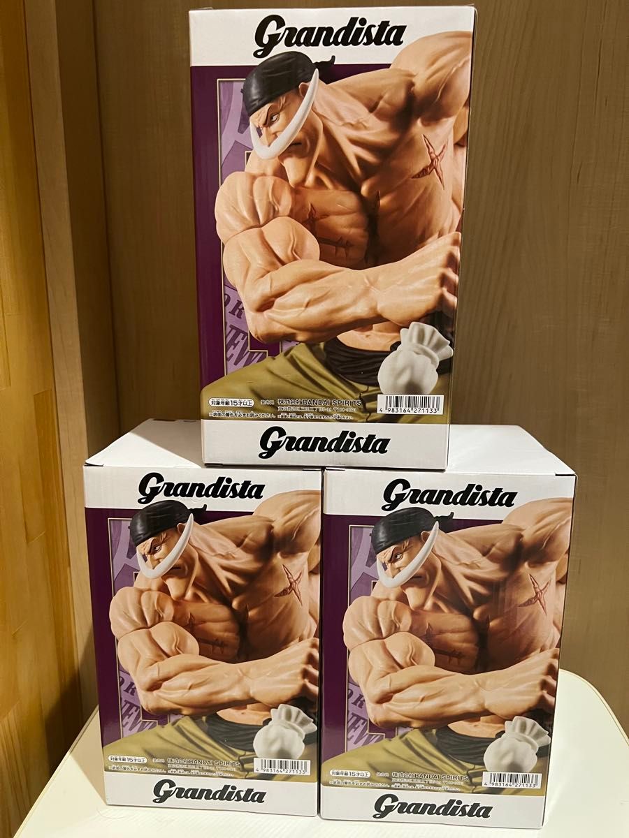 未開封】 ワンピース GRANDISTA エドワード ニューゲート 白ひげ 未開封】 ワンピース GRANDISTA エドワード ニューゲート 白ひげ