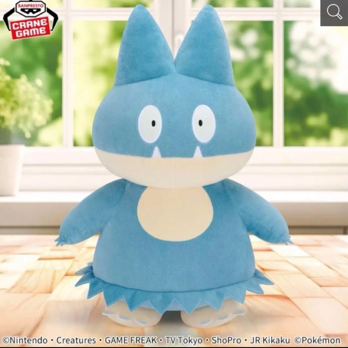 ポケモン ポケットモンスター ぬいぐるみ ゴンベ UFO ポケモン ポケットモンスター ぬいぐるみ ゴンベ UFO