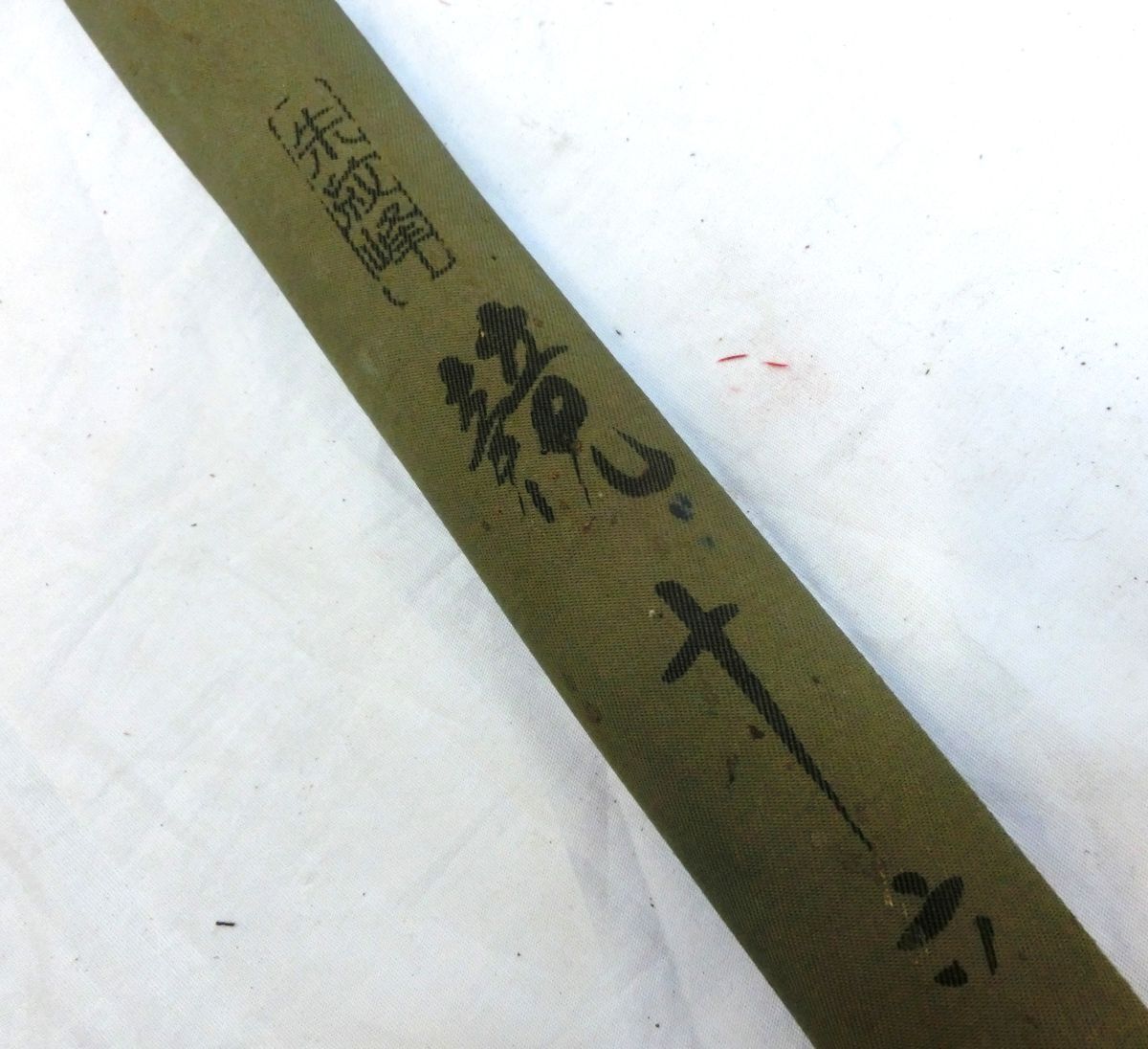 1000円スタート へら竿 計3本まとめ 朱紋峰 競 十二/嵐水 十七 1000円スタート へら竿 計3本まとめ 朱紋峰 競 十二/嵐水 十七