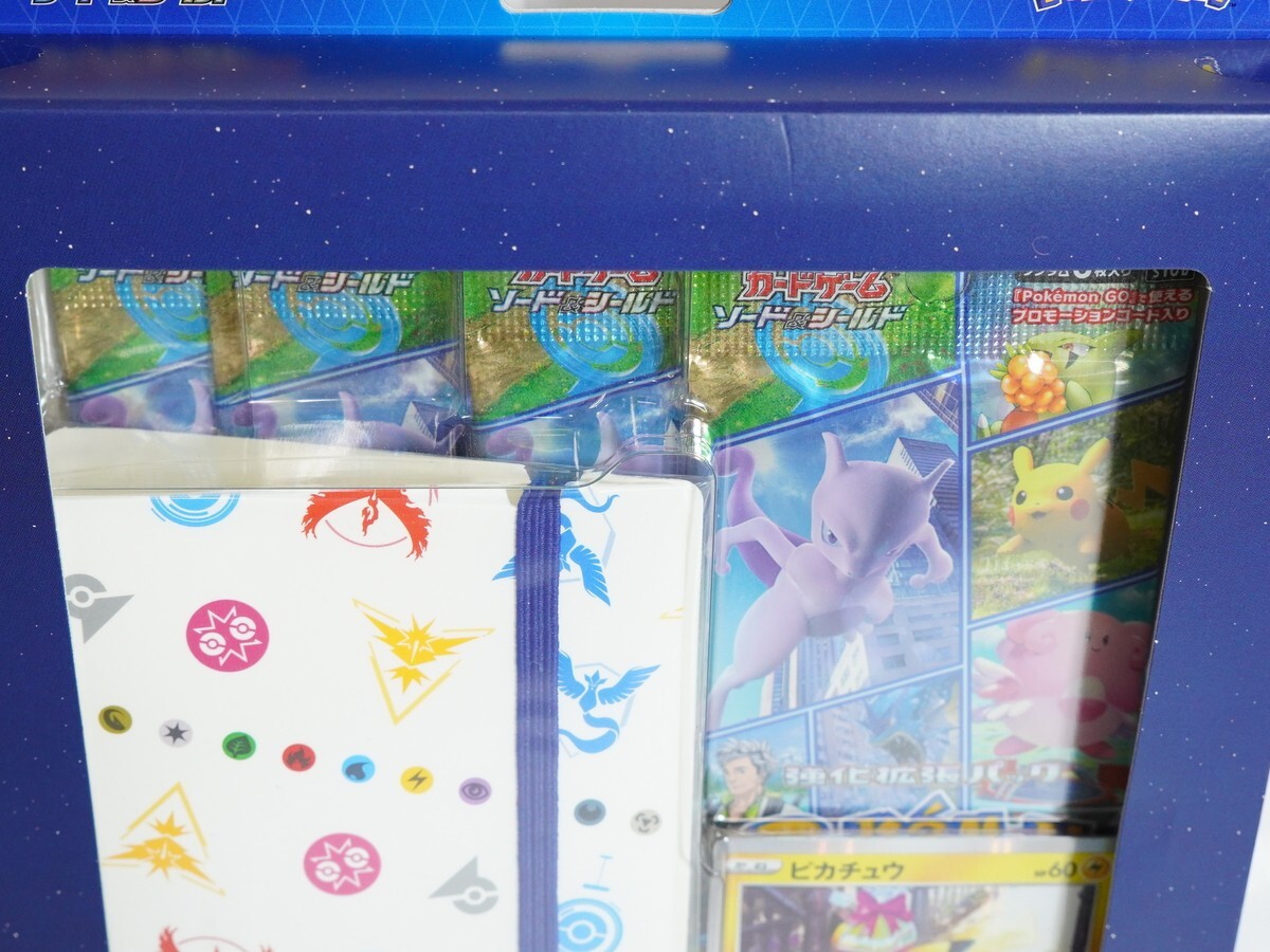1000円スタート ポケモンカードゲーム 2点 ポケカ ポケモン GO 1000円スタート ポケモンカードゲーム 2点 ポケカ ポケモン GO