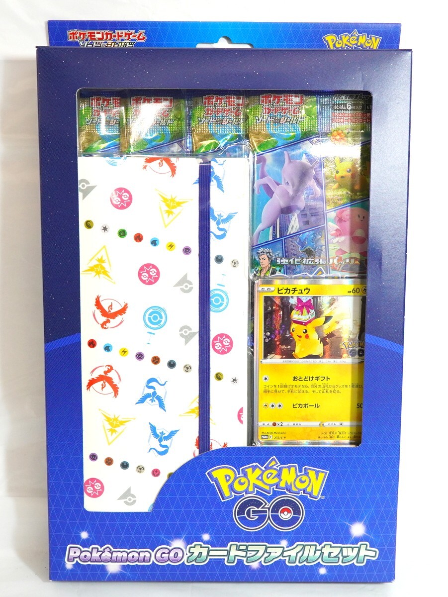 1000円スタート ポケモンカードゲーム 2点 ポケカ ポケモン GO 1000円スタート ポケモンカードゲーム 2点 ポケカ ポケモン GO