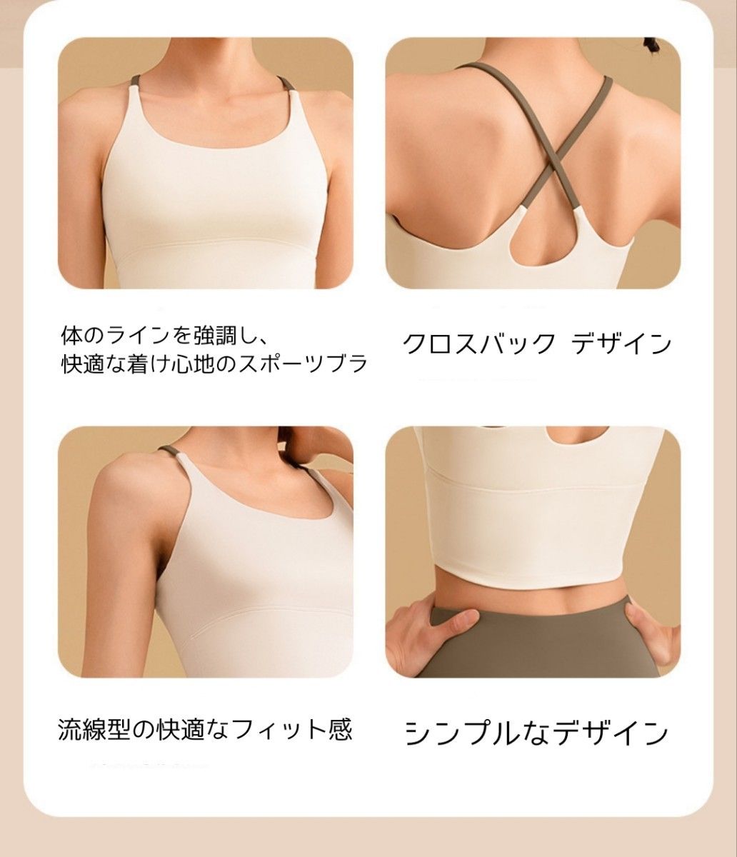 ヨガウェア M セットアップ ブラトップ レギンス ブラック ヨガウェア M セットアップ ブラトップ レギンス ブラック