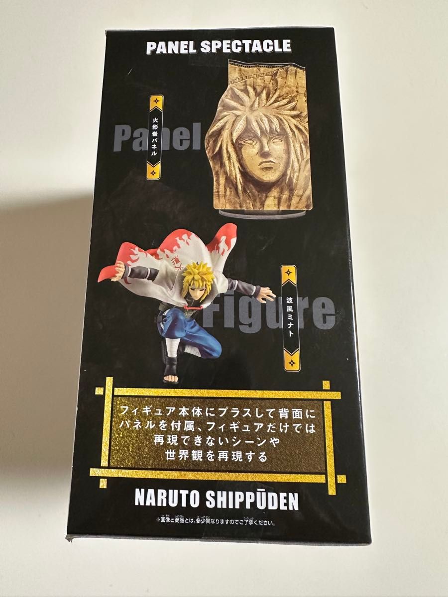 NARUTO ナルト 疾風伝 PANEL SPECTACLE 最強の兵ども 波風ミナト NARUTO ナルト 疾風伝 PANEL SPECTACLE 最強の兵ども 波風ミナト