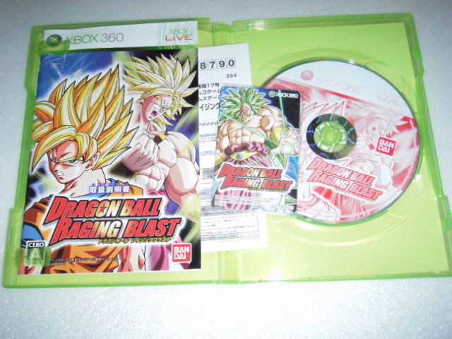 ヤフオク 中古 Xbox360 ドラゴンボール レイジングブラス ヤフオク 中古 Xbox360 ドラゴンボール レイジングブラス