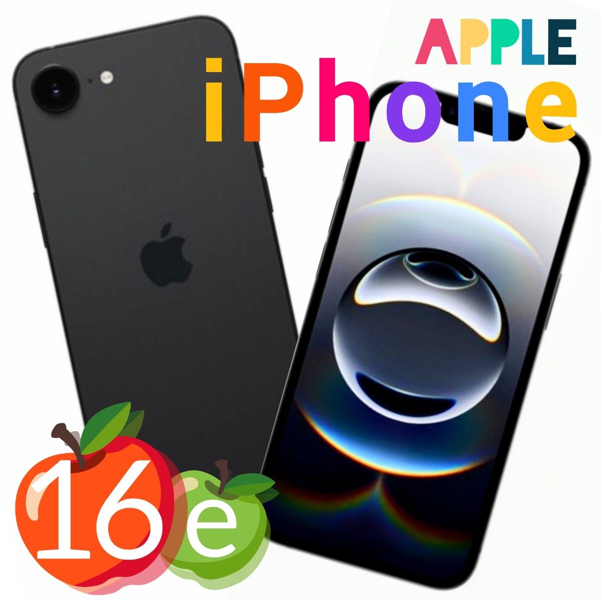 iPhone 16e【新品・未開封品】128GB|Yahoo!フリマ(旧PayPay iPhone 16e【新品・未開封品】128GB|Yahoo!フリマ(旧PayPay