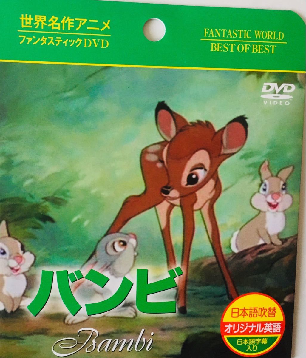 Paypayフリマ 新品 ディズニー映画dvd 16枚セット