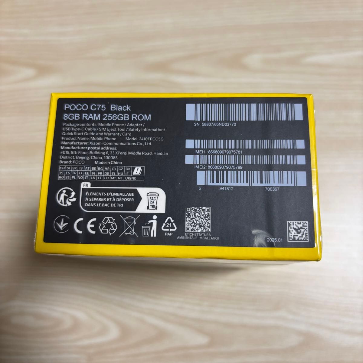 新品 POCO C75 ブラック 8/256GB SIMフリー グローバル版|Yahoo 新品 POCO C75 ブラック 8/256GB SIMフリー グローバル版|Yahoo