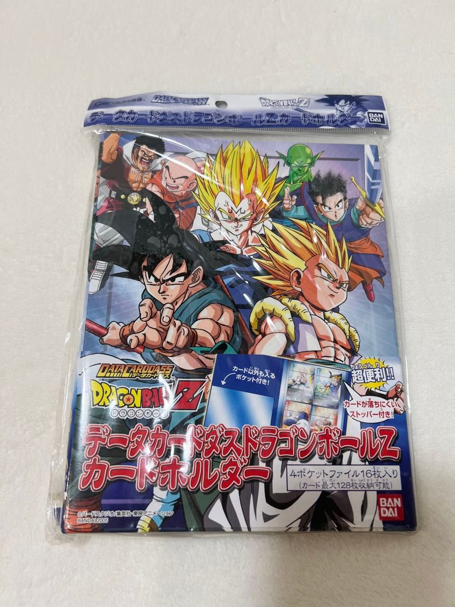 レア】ドラゴンボールZ データカードダス カードホルダー|Yahoo レア】ドラゴンボールZ データカードダス カードホルダー|Yahoo