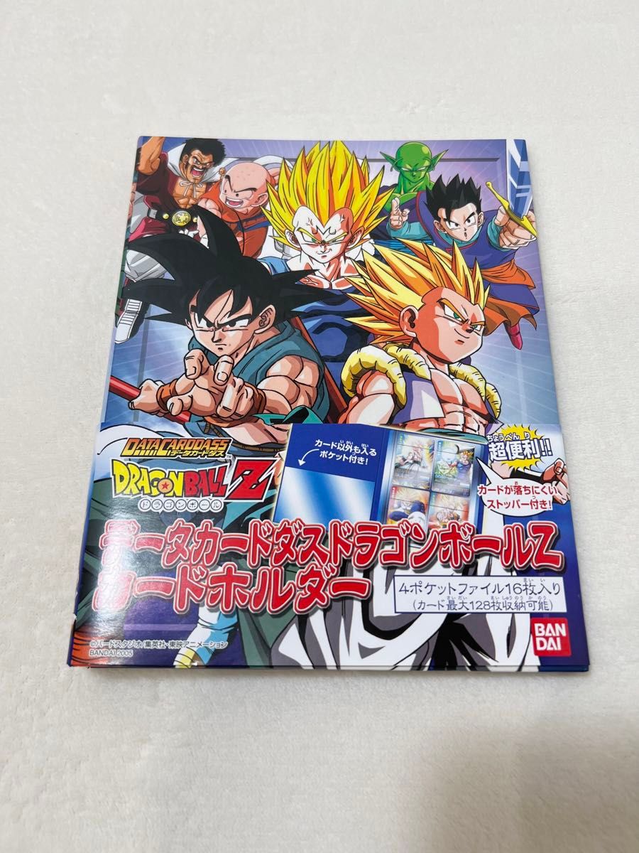 レア】ドラゴンボールZ データカードダス カードホルダー|Yahoo レア】ドラゴンボールZ データカードダス カードホルダー|Yahoo