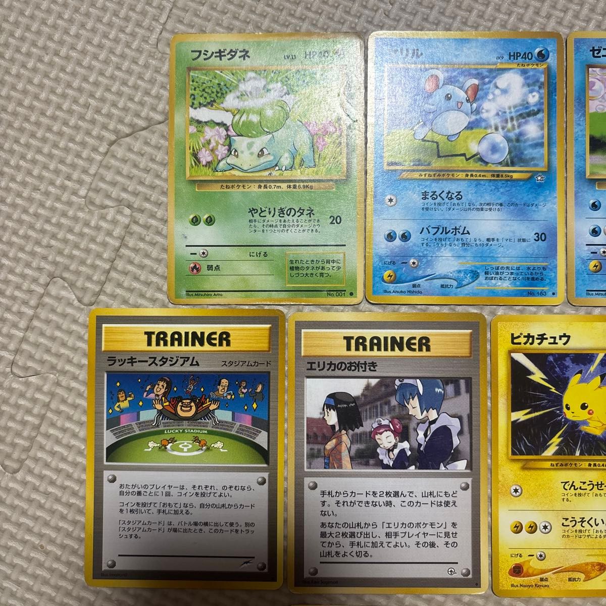ポケモンカード旧裏ノーマル|Yahoo!フリマ(旧PayPayフリマ) ポケモンカード旧裏ノーマル|Yahoo!フリマ(旧PayPayフリマ)