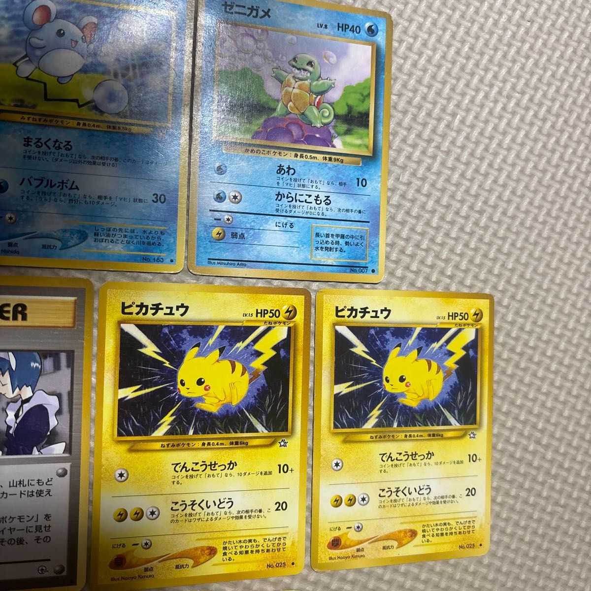 ポケモンカード旧裏ノーマル|Yahoo!フリマ(旧PayPayフリマ) ポケモンカード旧裏ノーマル|Yahoo!フリマ(旧PayPayフリマ)