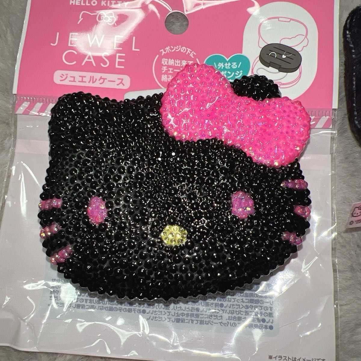 キティちゃん デコ 小物ケース アクセサリーケース お薬ケース キティちゃん デコ 小物ケース アクセサリーケース お薬ケース