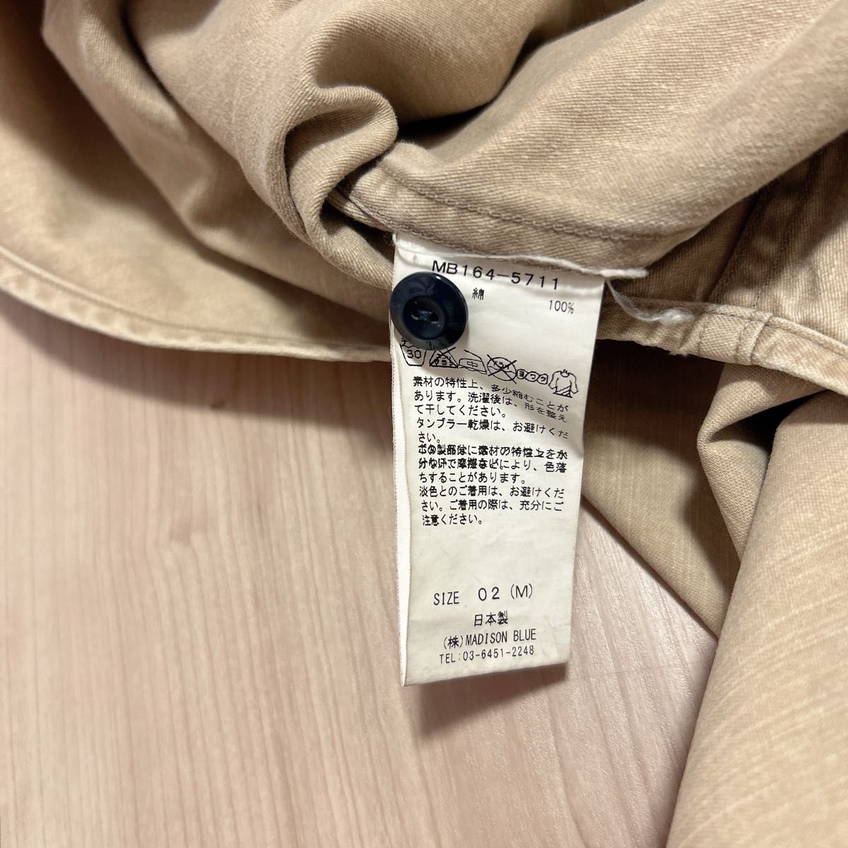 マディソンブルー MADISONBLUE ハンプトン バックサテンシャツ マディソンブルー MADISONBLUE ハンプトン バックサテンシャツ