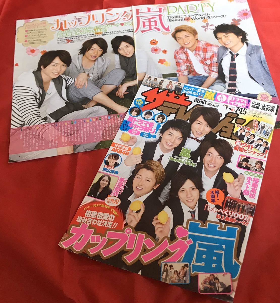 ヤフオク 切り抜き ピンナップ 嵐大野智相葉雅紀櫻井