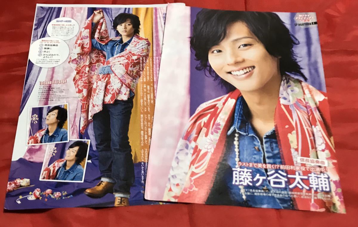 月刊tvガイド 15の値段と価格推移は 25件の売買情報を集計した月刊tvガイド 15の価格や価値の推移データを公開 月刊tvガイド 15の値段と価格推移は 25件の売買情報を集計した月刊tvガイド 15の価格や価値の推移データを公開